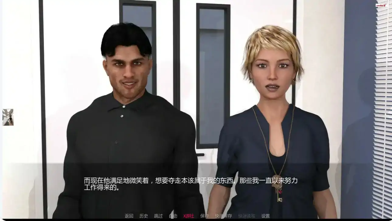 【欧美SLG/AI汉化/3D】蝰蛇守护0.55 AI汉化版【PC+安卓/1.91G/更新】 封面图 3