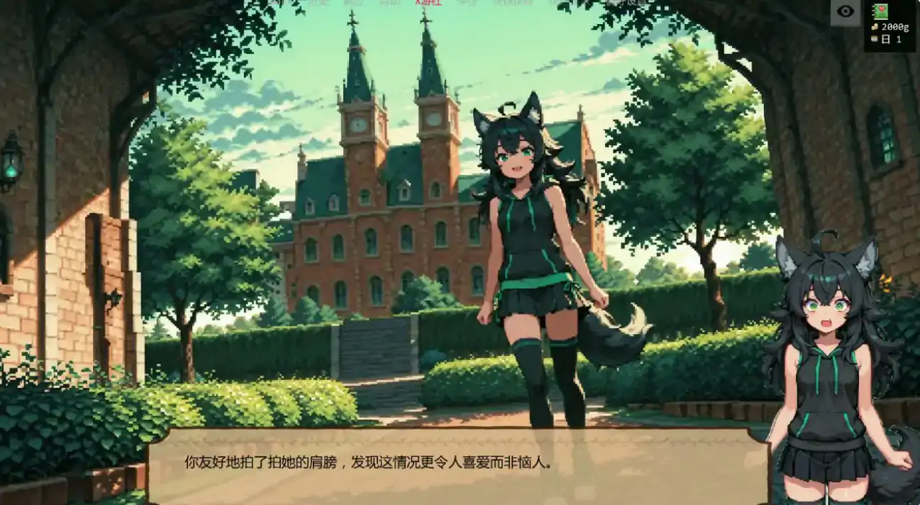 【日系SLG/AI汉化/扶她】低语账本0.3.5p AI汉化版【PC+安卓/1G/更新】 封面图 2