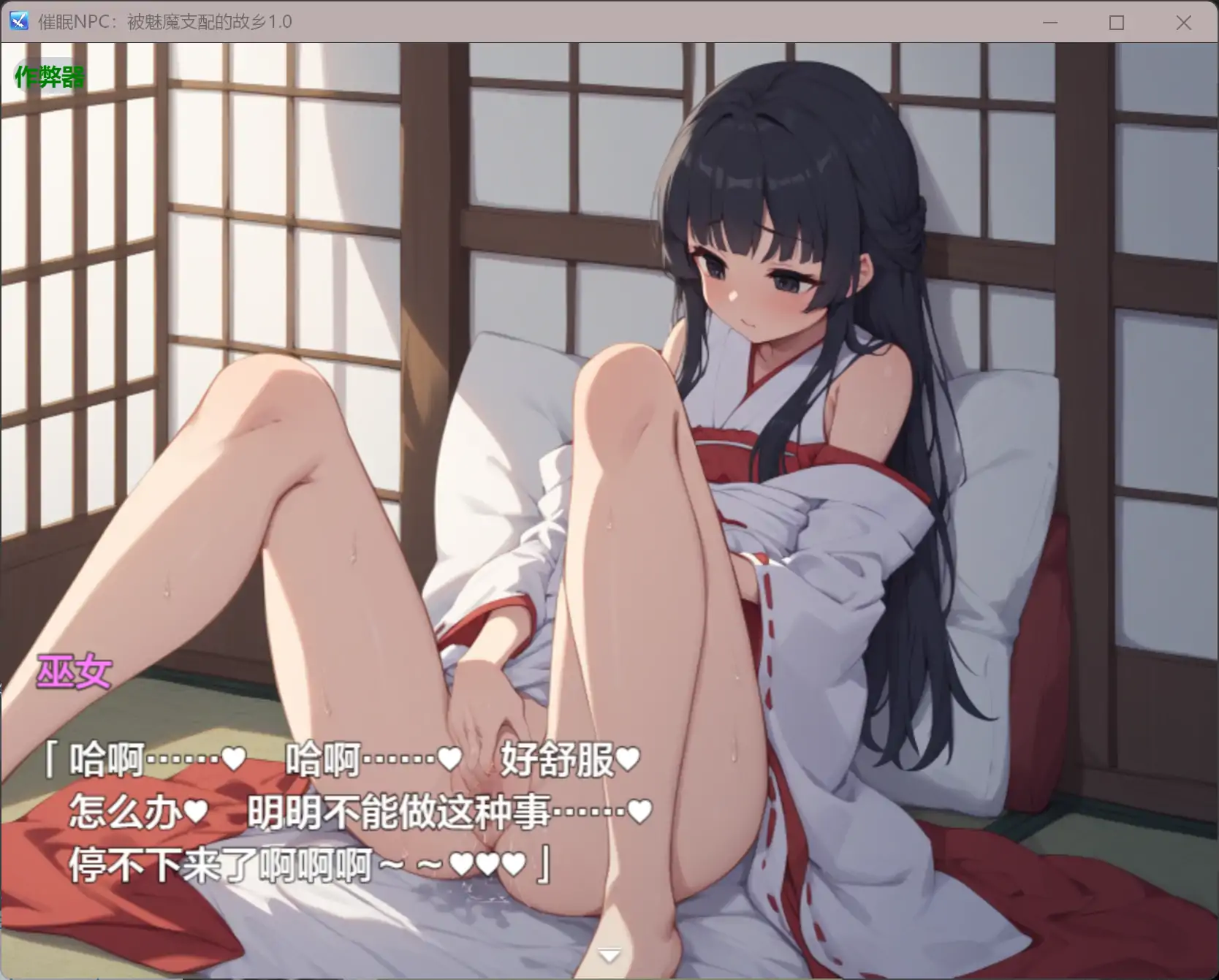 【日系RPG/AI汉化/奇幻】催眠NPC：被魅魔支配的故乡1.0 AI汉化版【PC+安卓/0.83G】 内容图 2