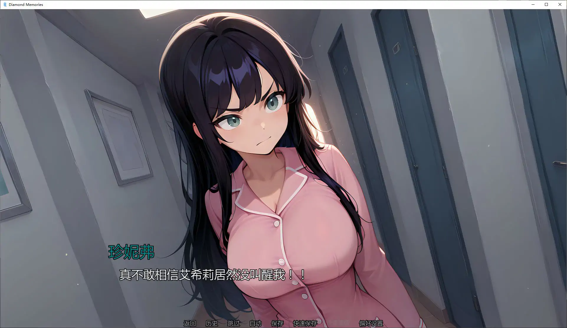 【日系SLG/AI汉化/巨乳】钻石记忆0.4.5 AI汉化版【PC+安卓/2.15G/更新】 封面图 2