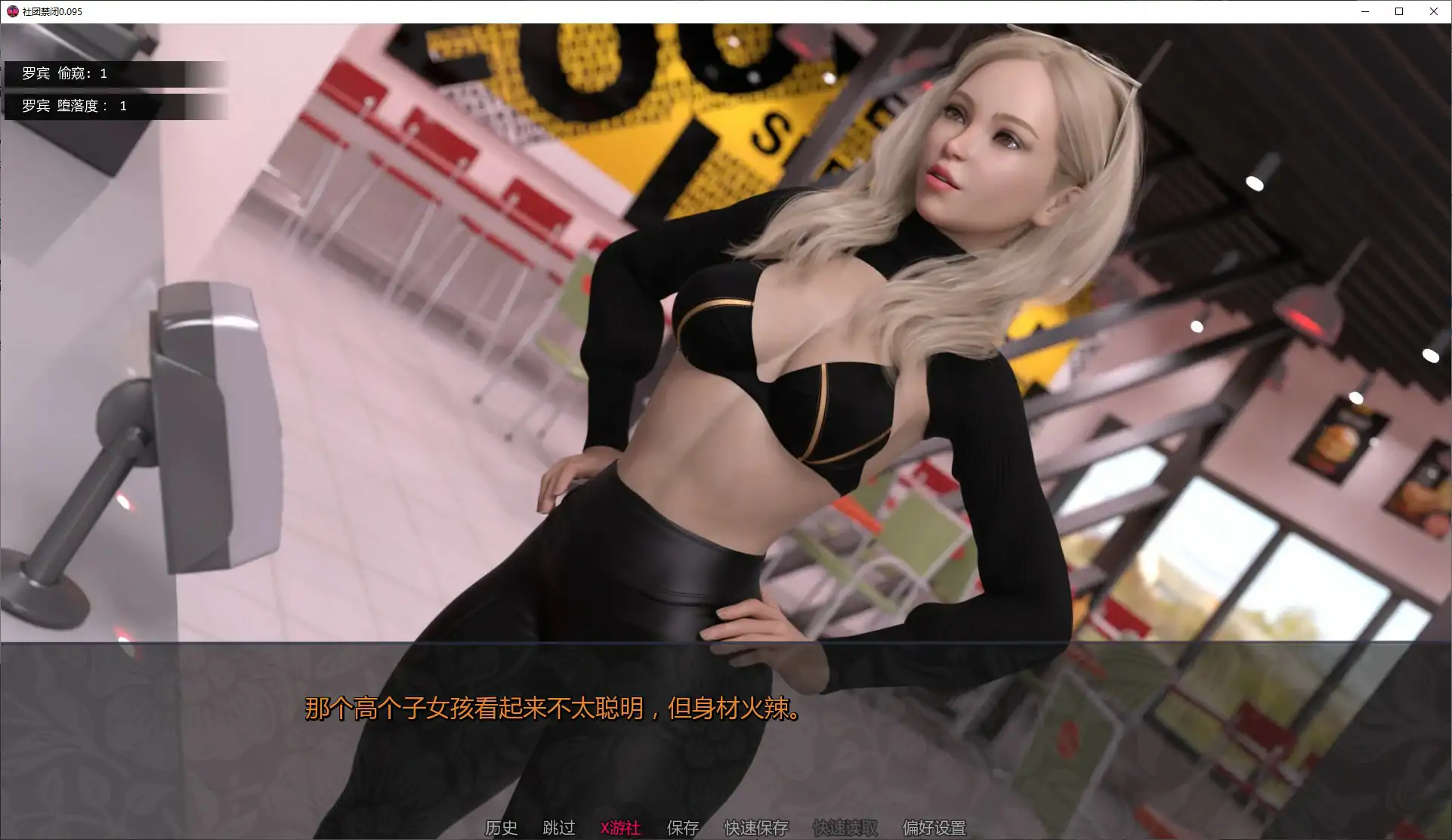 【欧美SLG/AI汉化/后宫】社团禁闭0.095 AI汉化版【PC+安卓/2.44G/更新】 封面图 2