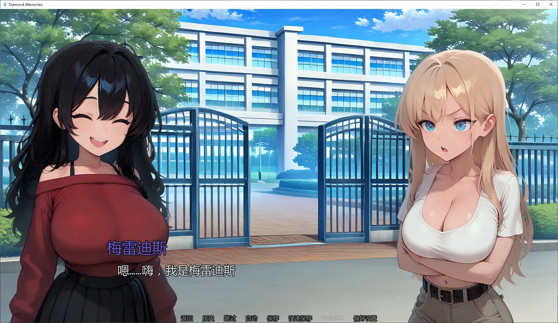【日系SLG/AI汉化/巨乳】钻石记忆0.4.5 AI汉化版【PC+安卓/2.15G/更新】 封面图 3