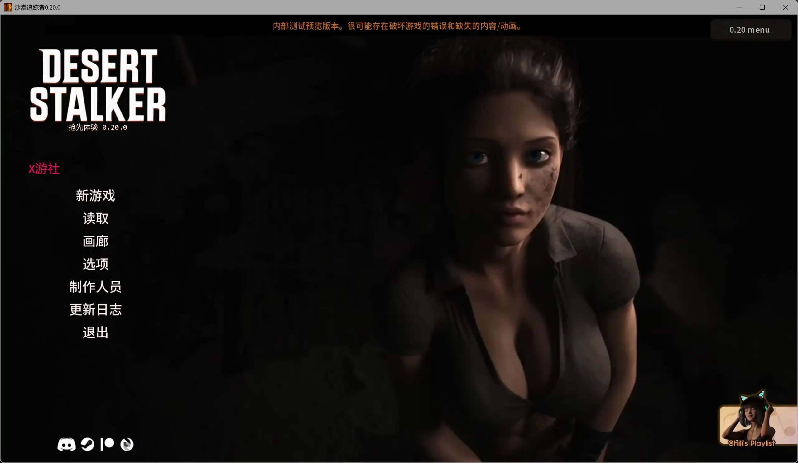【欧美SLG/AI汉化/末世】沙漠追踪者0.20.0 AI汉化版【PC+安卓/7.88G/更新】 封面图 2