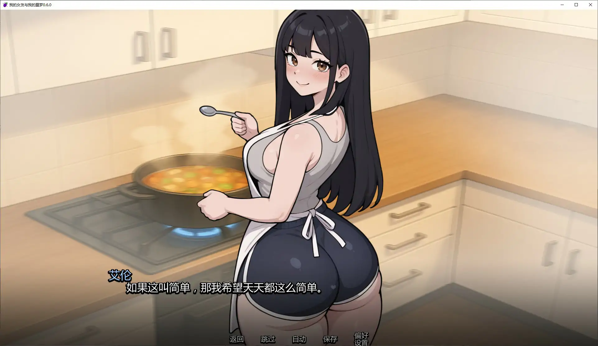 【日系SLG/AI汉化/浪漫】我的女友与我的噩梦0.6.0 AI汉化版【PC+安卓/1.94G/更新】 内容图 2