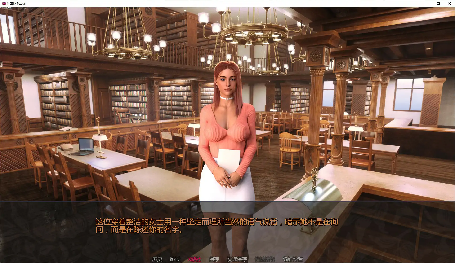 【欧美SLG/AI汉化/后宫】社团禁闭0.095 AI汉化版【PC+安卓/2.44G/更新】 封面图 3