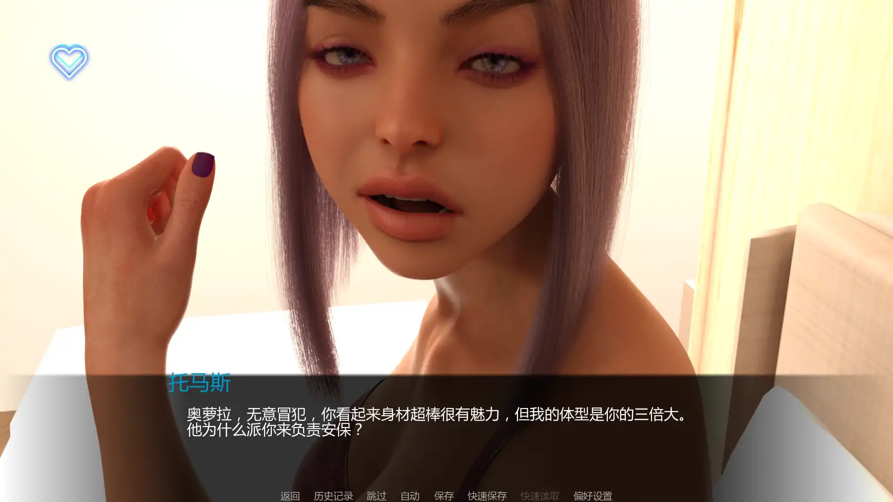 【欧美SLG/AI汉化/恐怖】极光协议v0.4  AI汉化版【PC+安卓/4.46G/更新】 内容图 3