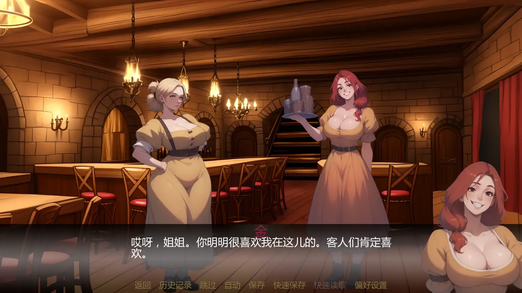 【日系SLG/AI汉化/奇幻】塞伦尼亚v1.1 AI汉化版【PC+安卓/1.66G/更新】 更新图 1