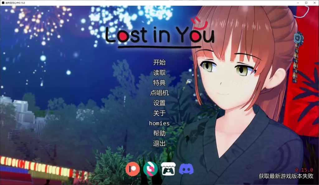 【日系SLG/AI汉化/后宫】迷失在你心中0.15.0 AI汉化版【PC+安卓/4.4G/更新】-X游