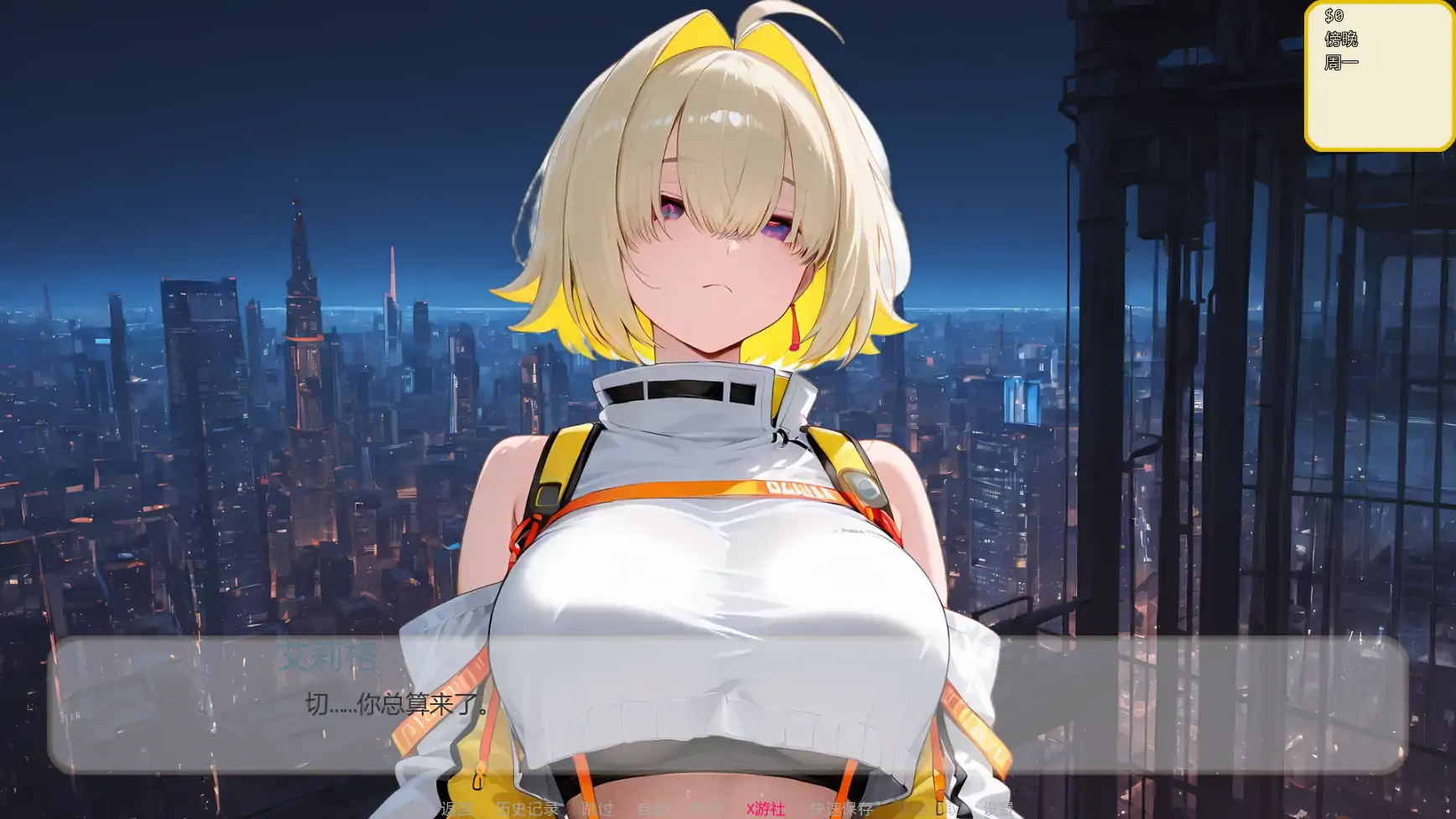 【日系SLG/AI汉化/同人】哈斯尔v0.6  AI汉化版【PC+安卓/0.71G/更新】 更新图 2