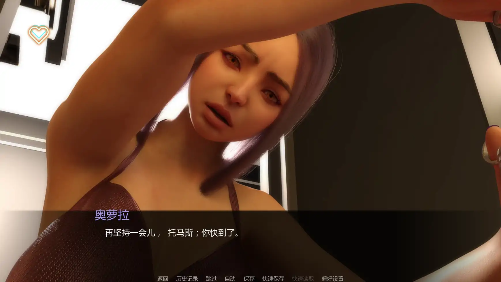 【欧美SLG/AI汉化/恐怖】极光协议v0.4  AI汉化版【PC+安卓/4.46G/更新】 更新图 1