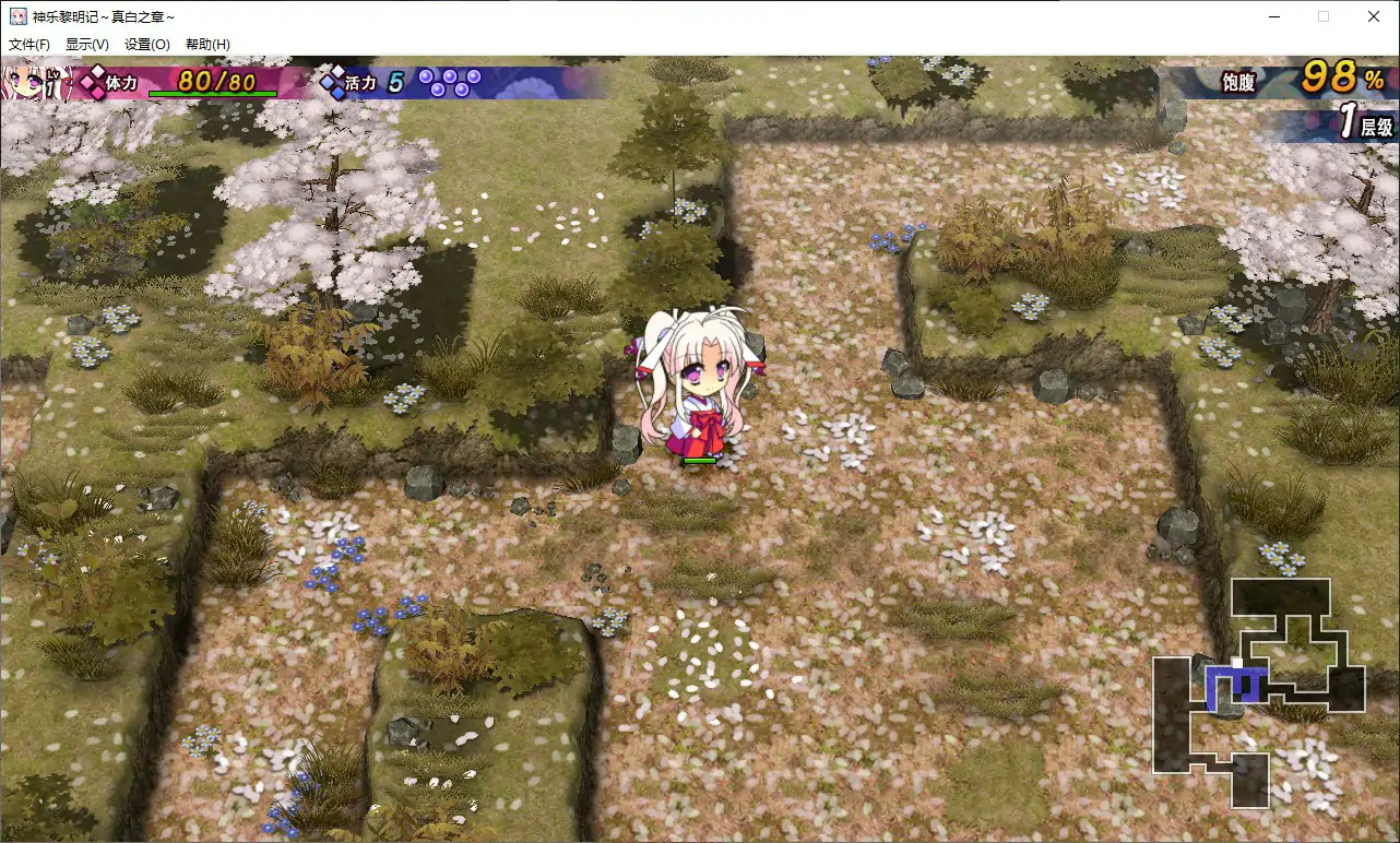 【日系RPG/官中/萝莉】神乐黎明记 ～真白之章～官方中文版【PC/0.85G】 封面图 3