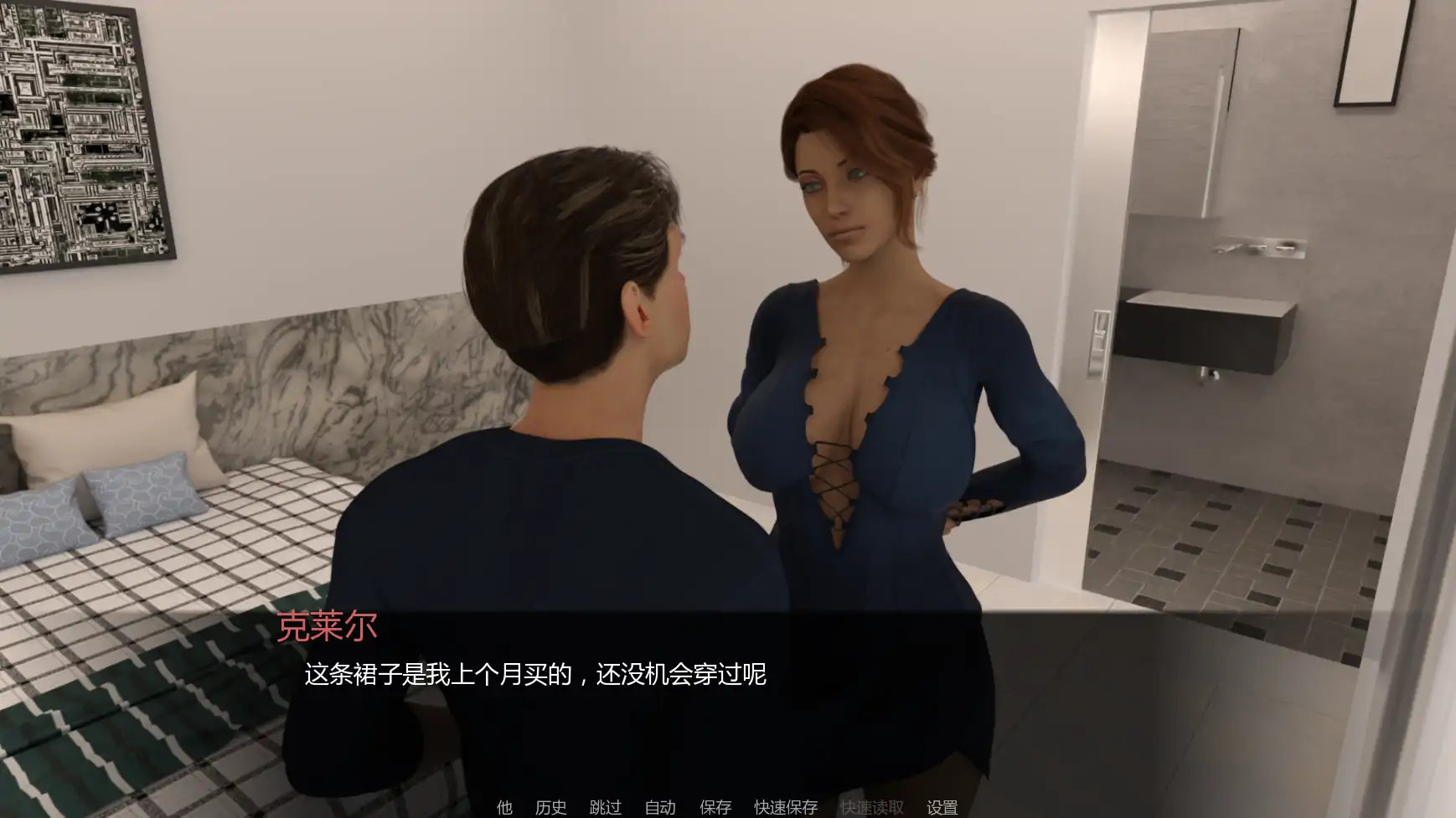 【欧美SLG/AI汉化/3D】焦虑不安v0.7  AI汉化版【PC+安卓/2.10G/更新】 内容图 2