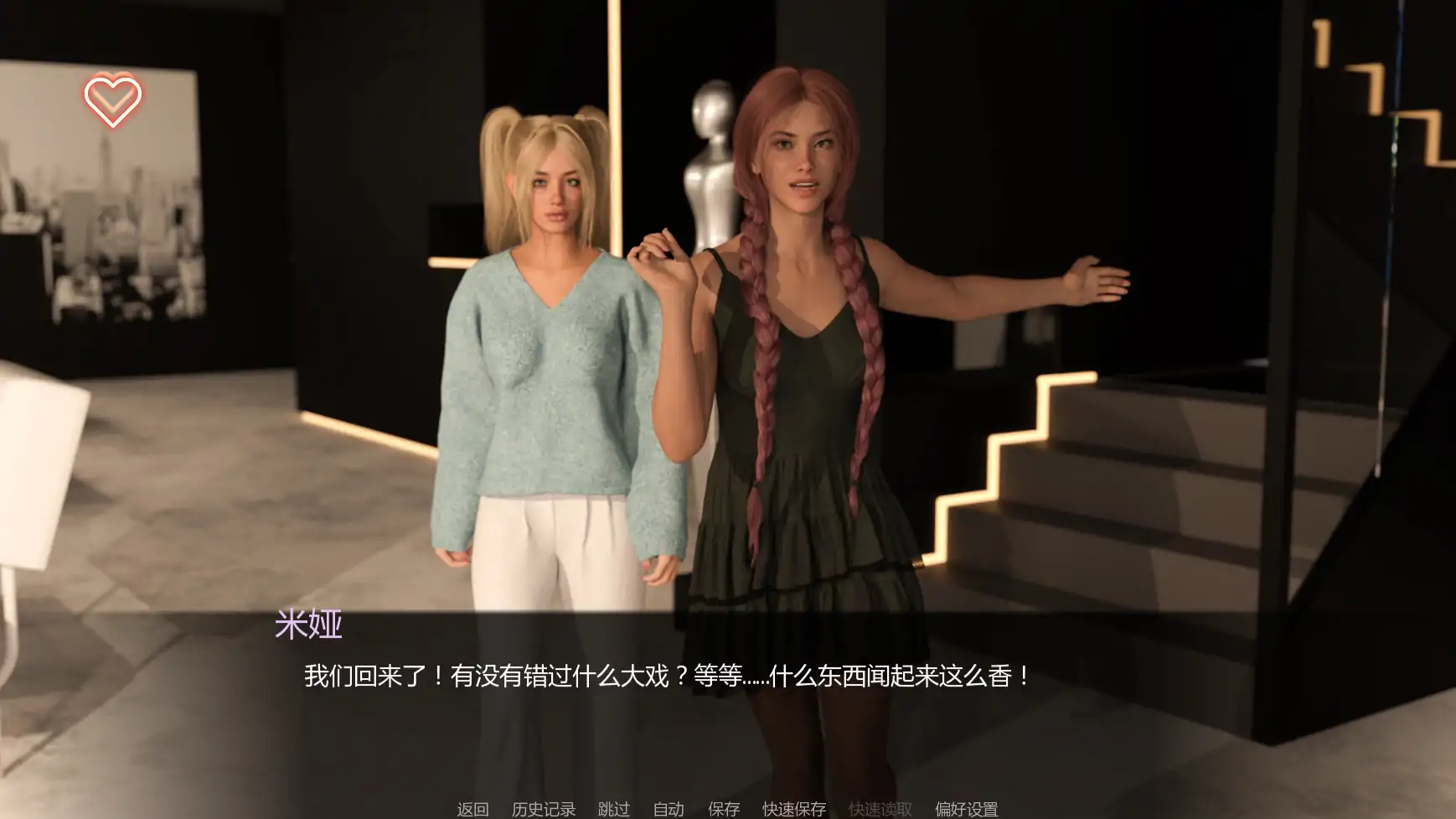 【欧美SLG/AI汉化/恐怖】极光协议v0.4  AI汉化版【PC+安卓/4.46G/更新】 内容图 2