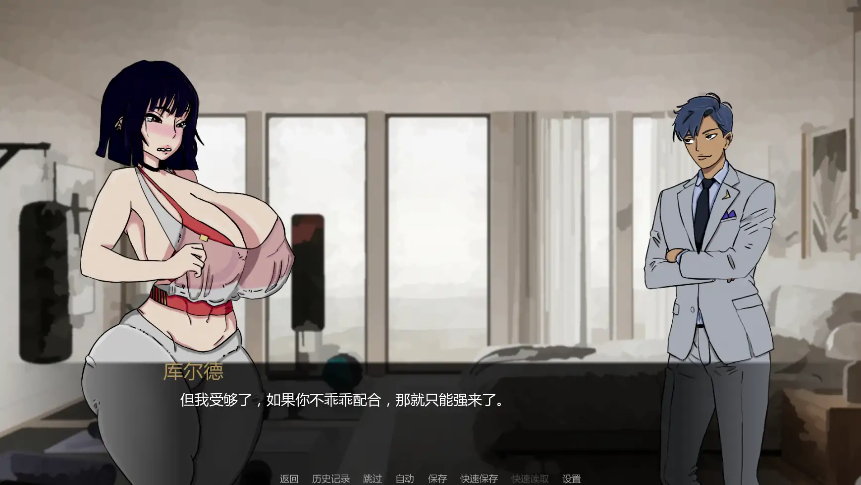 【欧美SLG/AI汉化/后宫】复仇归来v0.4  AI汉化版【PC+安卓/0.99G/更新】 内容图 3