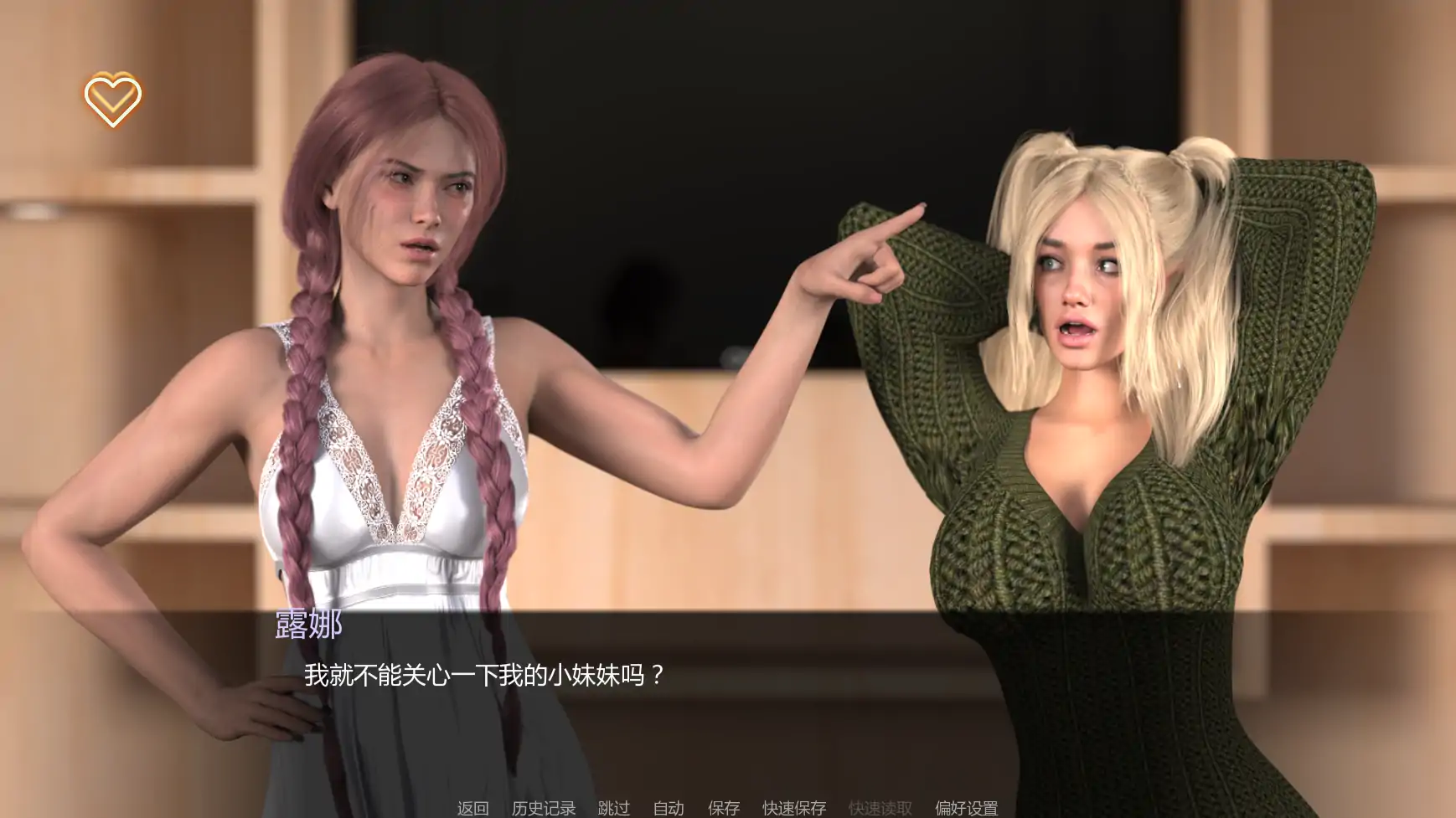 【欧美SLG/AI汉化/恐怖】极光协议v0.4  AI汉化版【PC+安卓/4.46G/更新】 封面图 1