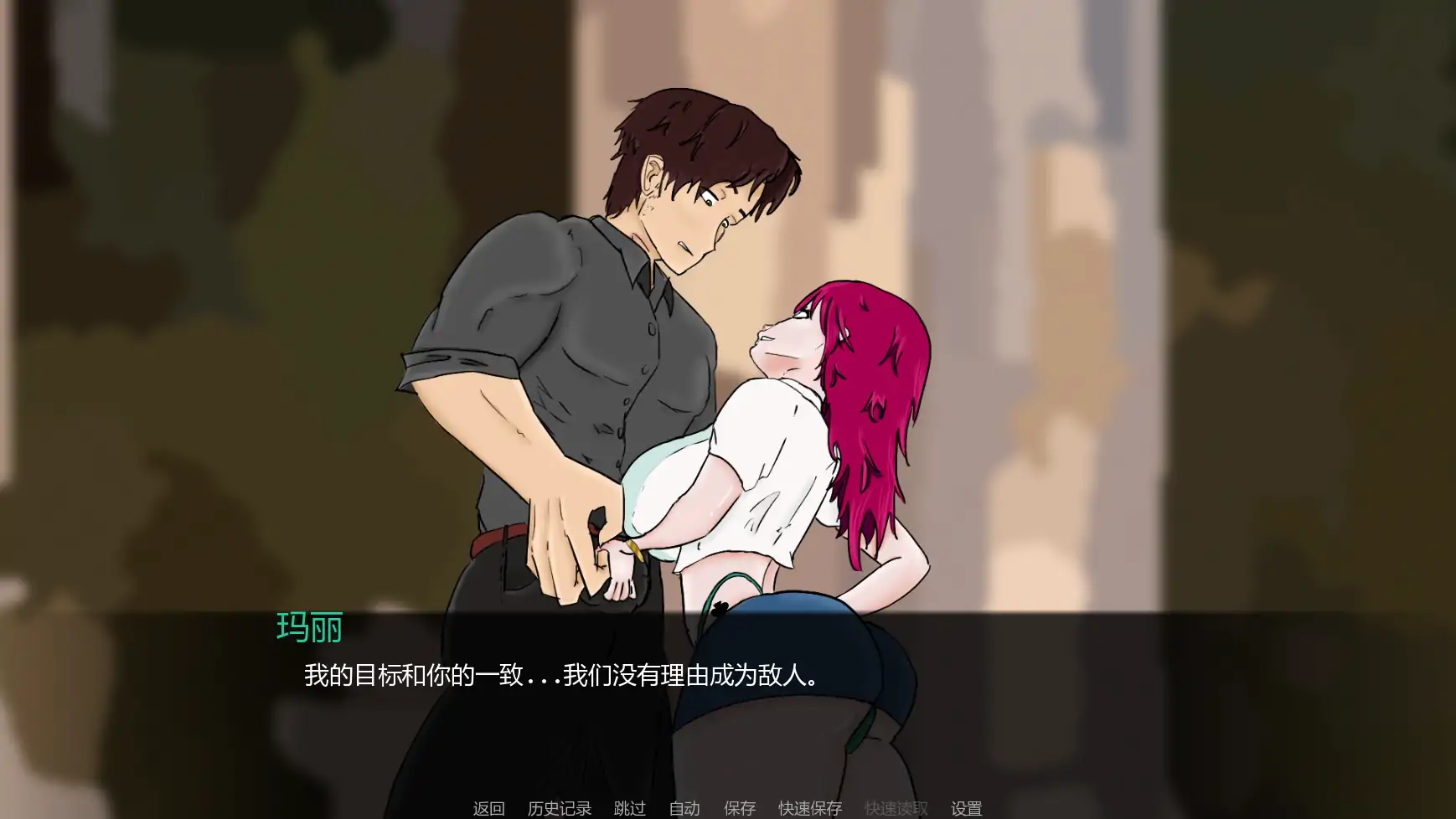 【欧美SLG/AI汉化/后宫】复仇归来v0.4  AI汉化版【PC+安卓/0.99G/更新】 更新图 2
