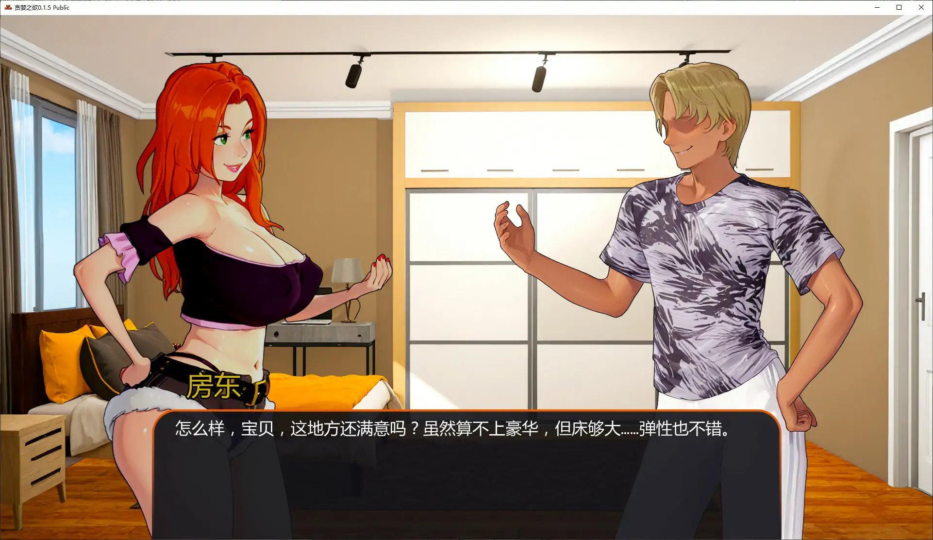 【日系SLG/AI汉化/沙盒】贪婪之欲0.1.5 Public AI汉化版【PC+安卓/1.06G/首发】 封面图 3