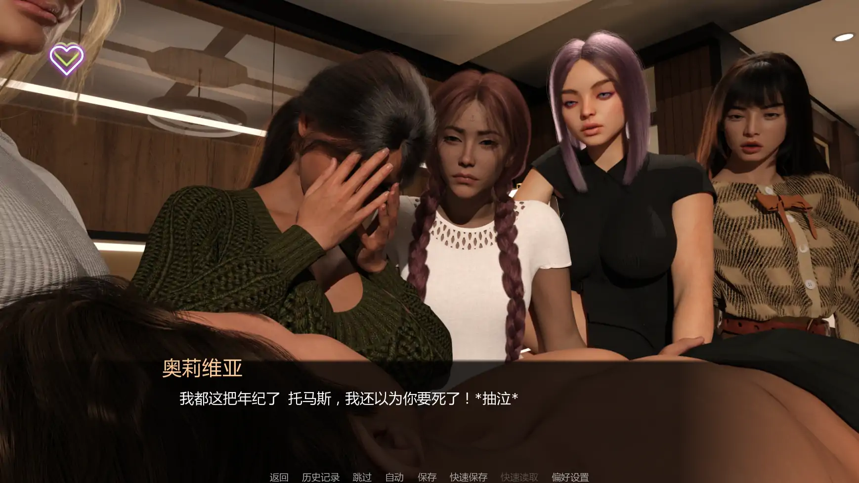 【欧美SLG/AI汉化/恐怖】极光协议v0.4  AI汉化版【PC+安卓/4.46G/更新】 更新图 2