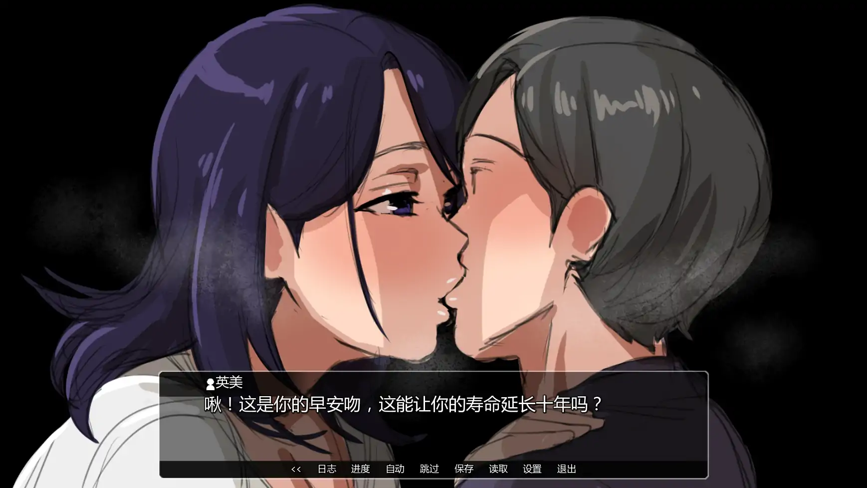【日系SLG/AI汉化/NTR】埃米斯NTS生活v0.1.1  AI汉化版【PC+安卓/0.80G/更新】 内容图 2