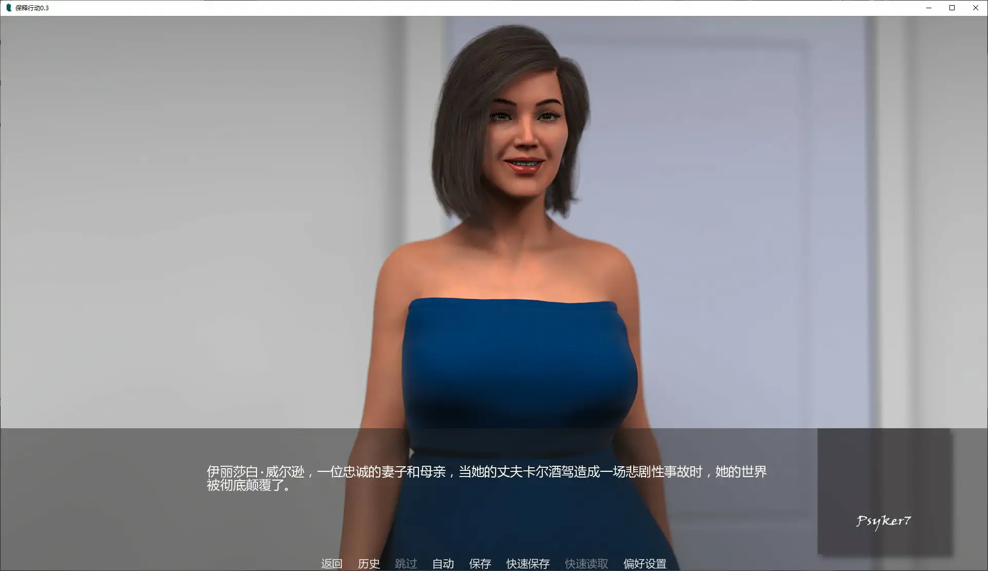 【欧美SLG/AI汉化/熟女】保释行动0.3 AI汉化版【PC+安卓/1.54G/更新】 封面图 2