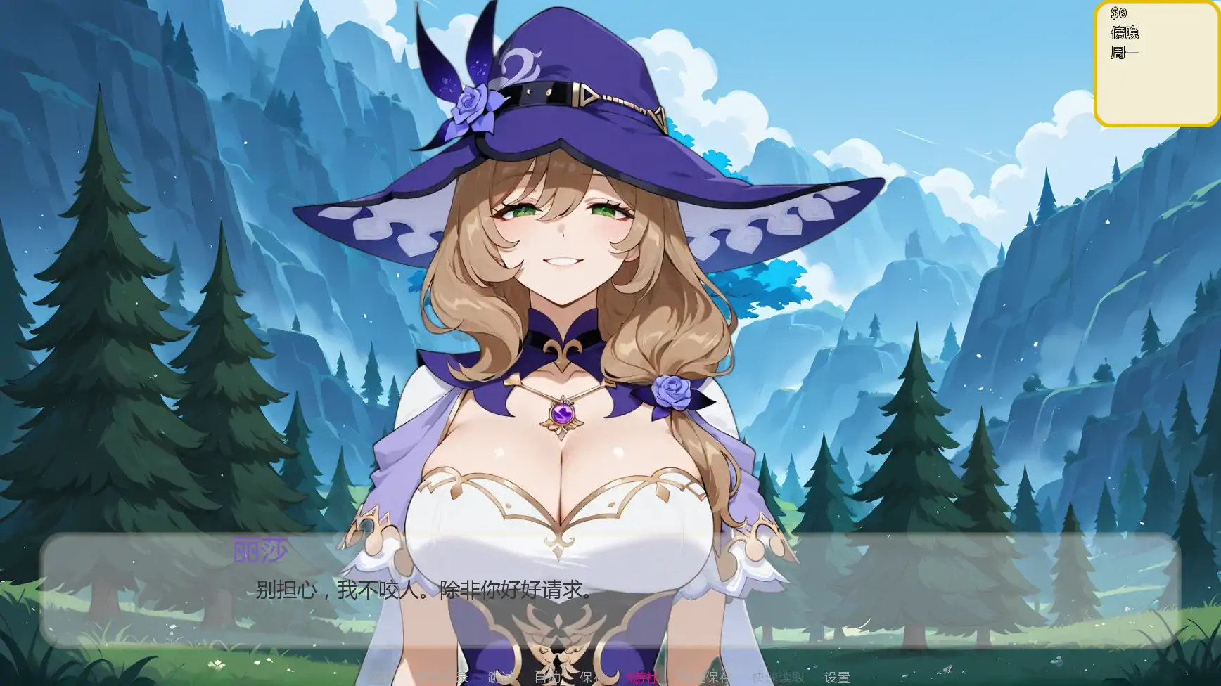 【日系SLG/AI汉化/同人】哈斯尔v0.6  AI汉化版【PC+安卓/0.71G/更新】 更新图 1
