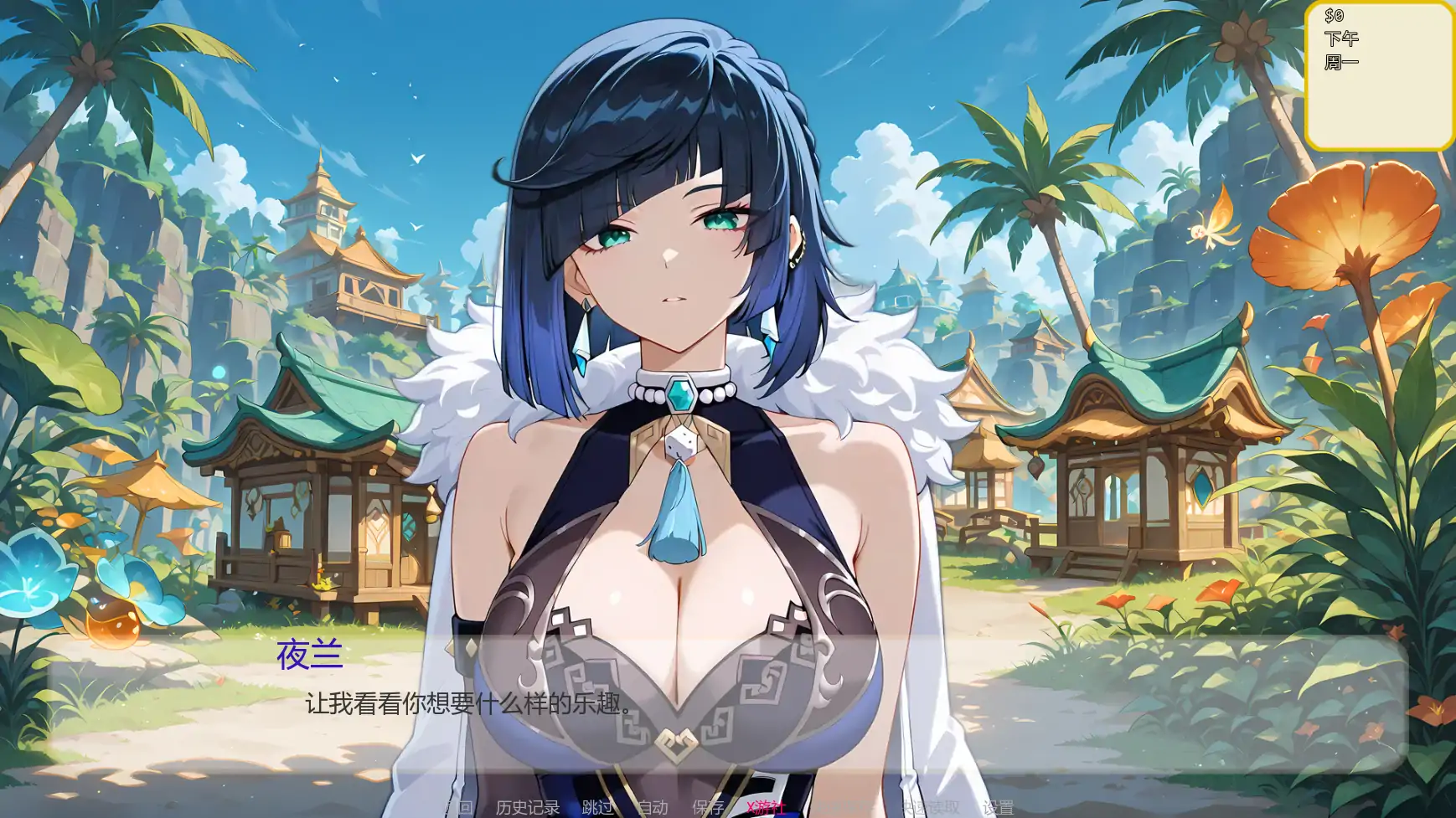 【日系SLG/AI汉化/同人】哈斯尔v0.6  AI汉化版【PC+安卓/0.71G/更新】 封面图 3