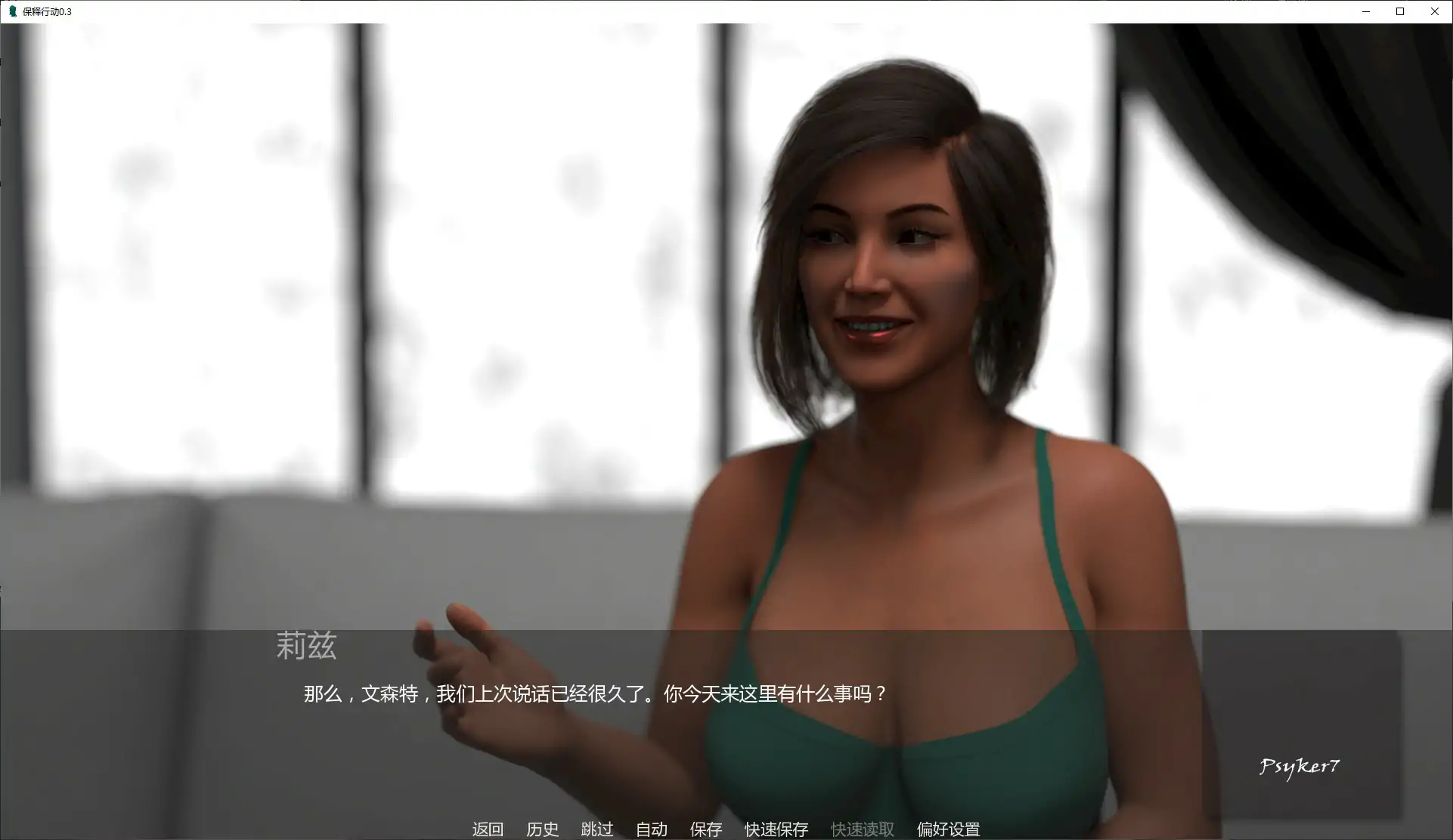 【欧美SLG/AI汉化/熟女】保释行动0.3 AI汉化版【PC+安卓/1.54G/更新】 内容图 1