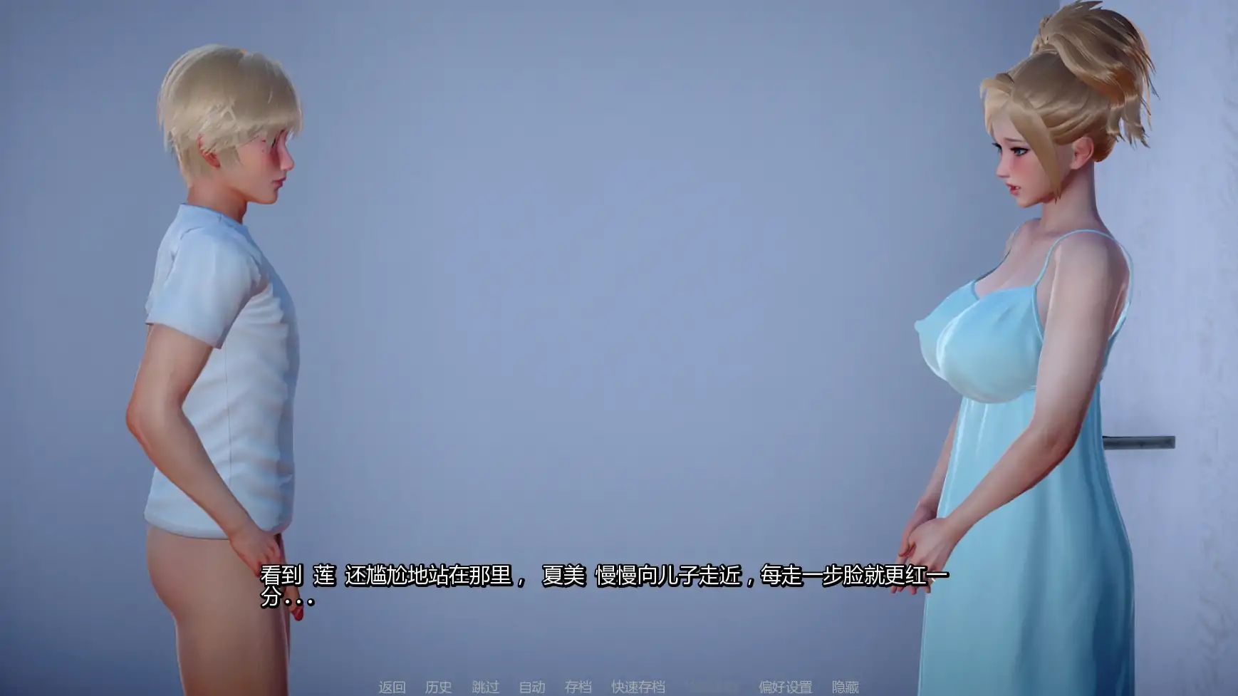 【亚洲SLG/AI汉化/熟女】妈妈与我的秘密:重制版v1.0.0  AI汉化版【PC+安卓/2.26G/更新】 内容图 2