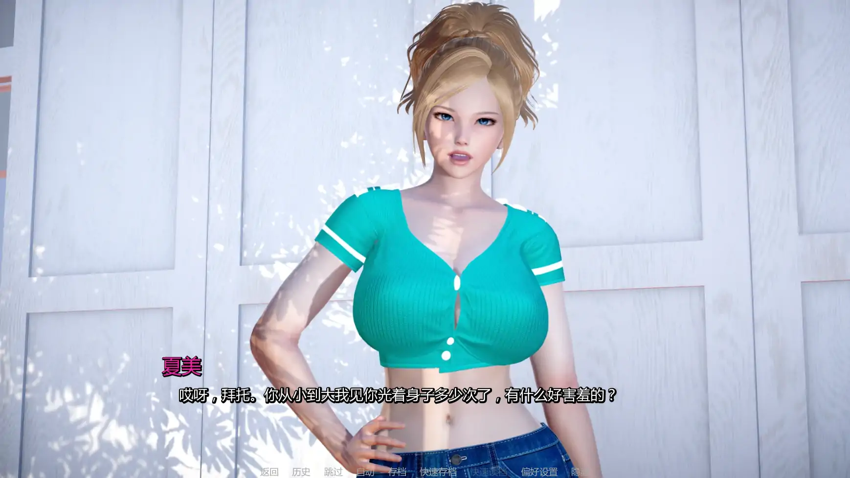 【亚洲SLG/AI汉化/熟女】妈妈与我的秘密:重制版v1.0.0  AI汉化版【PC+安卓/2.26G/更新】 封面图 2