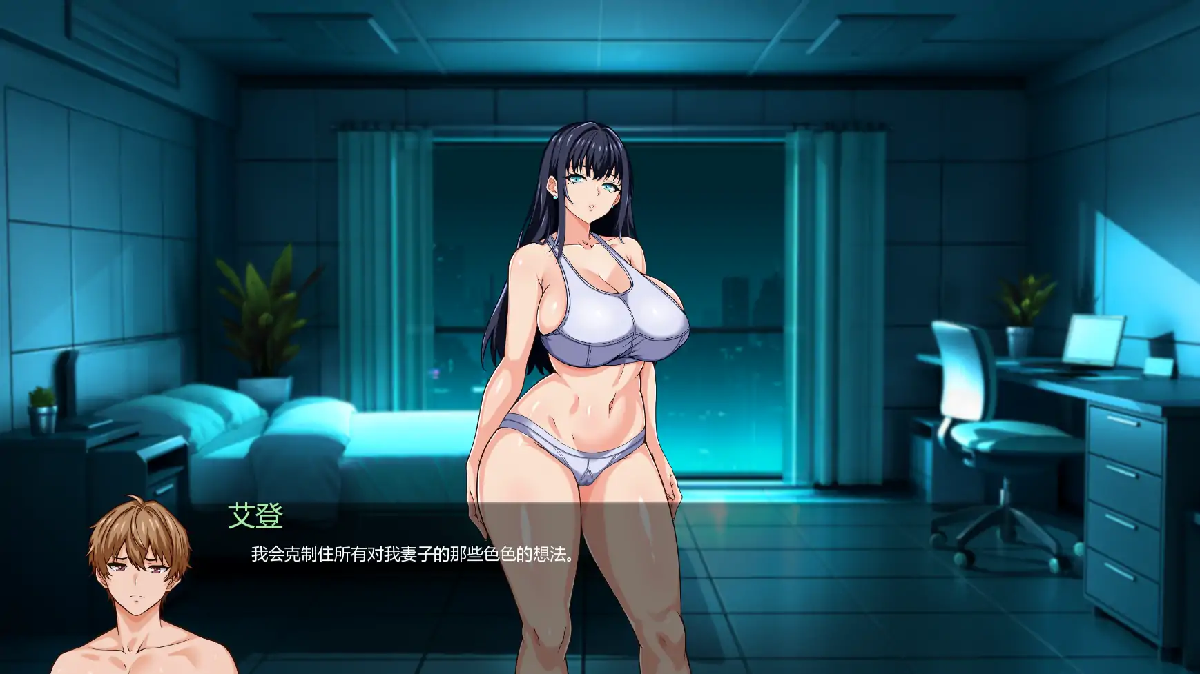 【日系SLG/AI汉化/科幻】谍影沉沦:暗夜盟会v0.08.0 AI汉化版【PC+安卓/4.15G/更新】 内容图 2