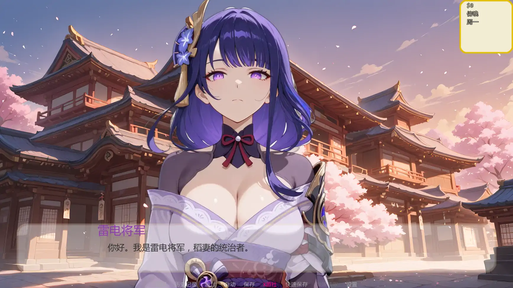 【日系SLG/AI汉化/同人】哈斯尔v0.6  AI汉化版【PC+安卓/0.71G/更新】 内容图 3