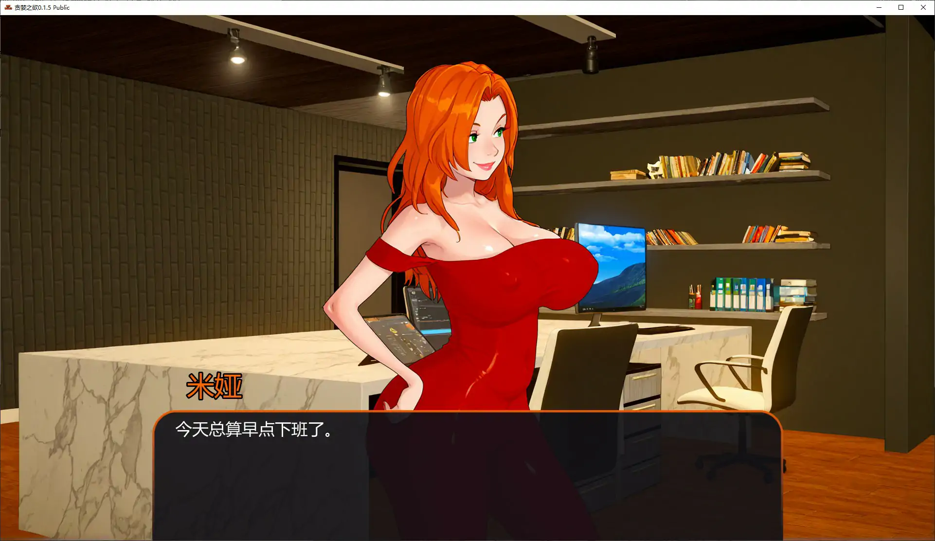 【日系SLG/AI汉化/沙盒】贪婪之欲0.1.5 Public AI汉化版【PC+安卓/1.06G/首发】 封面图 2