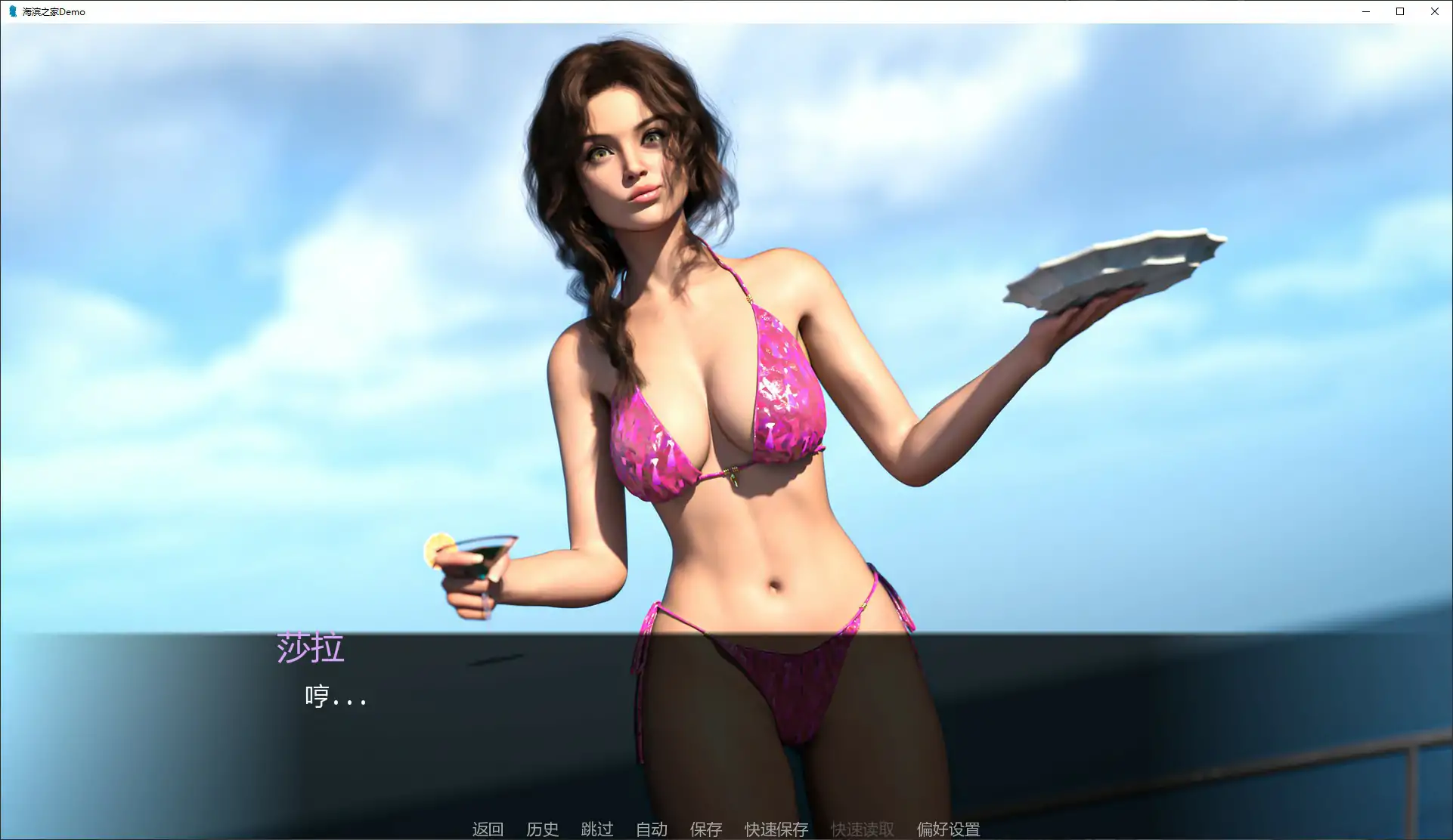 【日系SLG/AI汉化/浪漫】海滨之家Demo AI汉化版【PC+安卓/0.69G/更新】 封面图 3