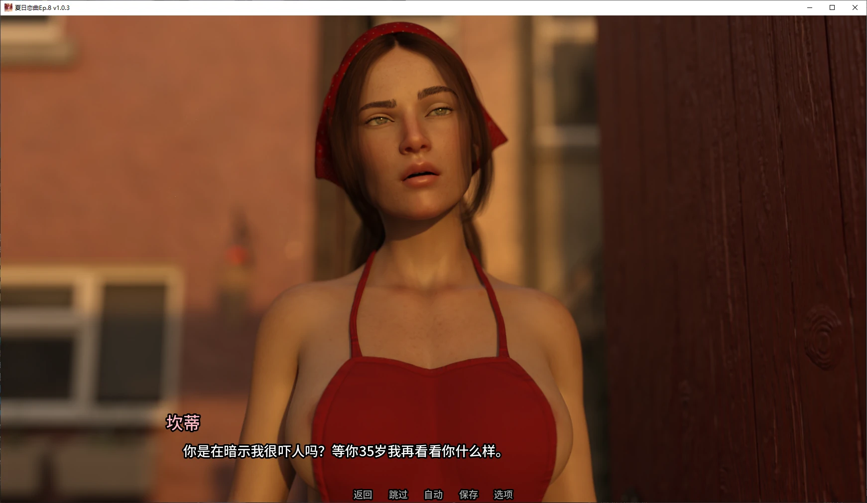 【欧美SLG/AI汉化/画廊解锁】夏日恋曲Ep.8 v1.0.3 AI汉化版【PC+安卓/15.1G/更新】 封面图 2