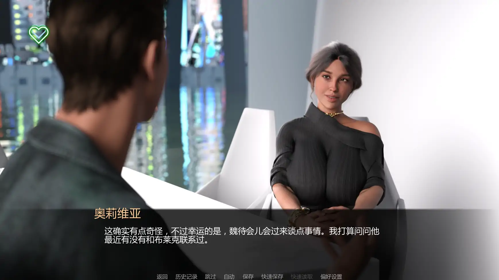 【欧美SLG/AI汉化/恐怖】极光协议v0.4  AI汉化版【PC+安卓/4.46G/更新】 封面图 2
