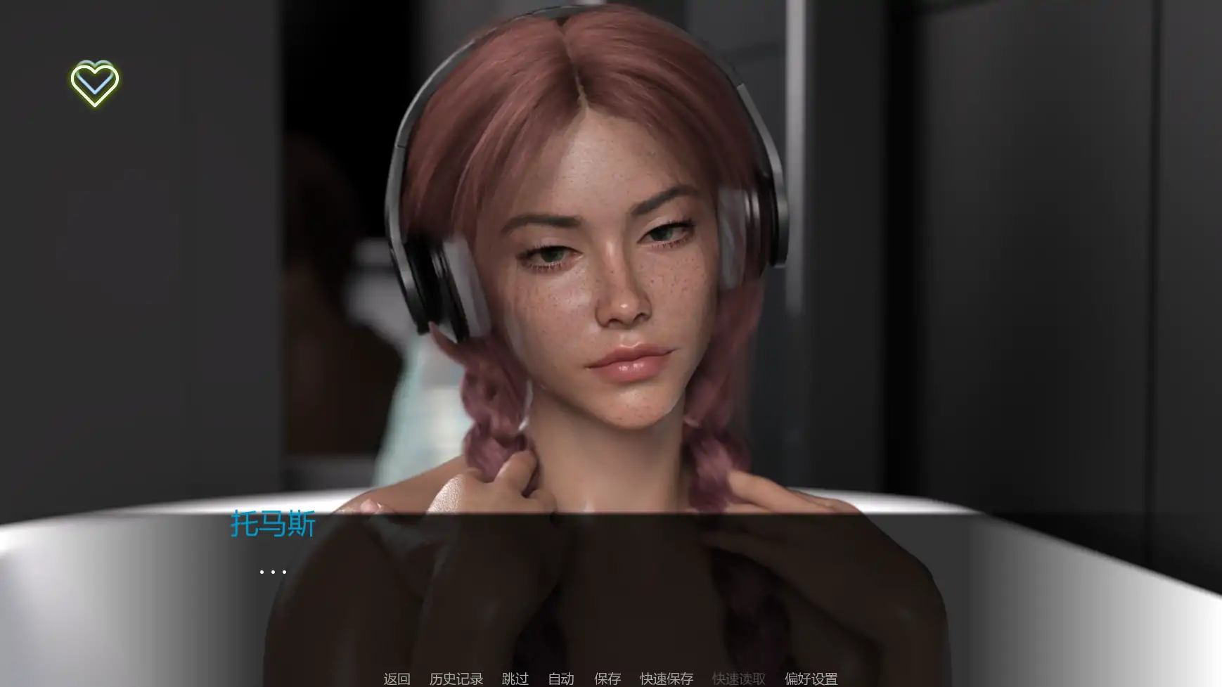 【欧美SLG/AI汉化/恐怖】极光协议v0.4  AI汉化版【PC+安卓/4.46G/更新】 封面图 3