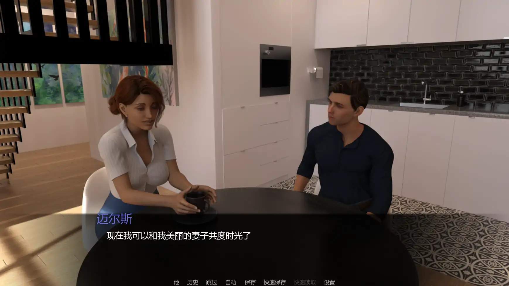 【欧美SLG/AI汉化/3D】焦虑不安v0.7  AI汉化版【PC+安卓/2.10G/更新】 封面图 2
