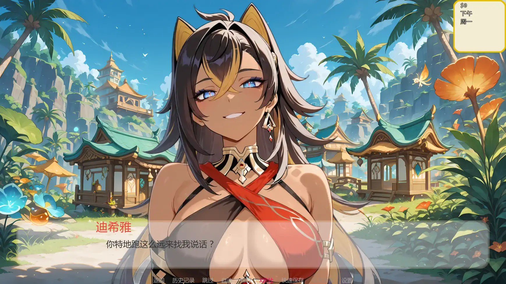 【日系SLG/AI汉化/同人】哈斯尔v0.6  AI汉化版【PC+安卓/0.71G/更新】 内容图 2