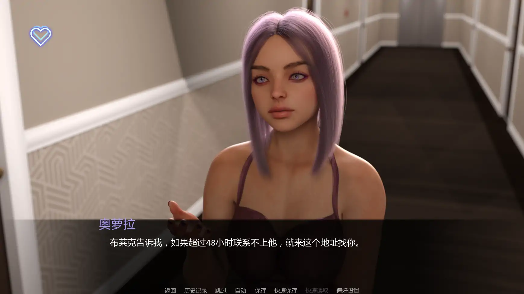 【欧美SLG/AI汉化/恐怖】极光协议v0.4  AI汉化版【PC+安卓/4.46G/更新】 内容图 1