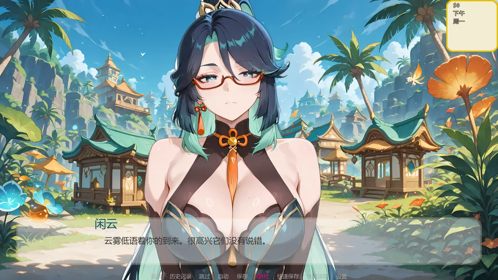 【日系SLG/AI汉化/同人】哈斯尔v0.6  AI汉化版【PC+安卓/0.71G/更新】 内容图 1