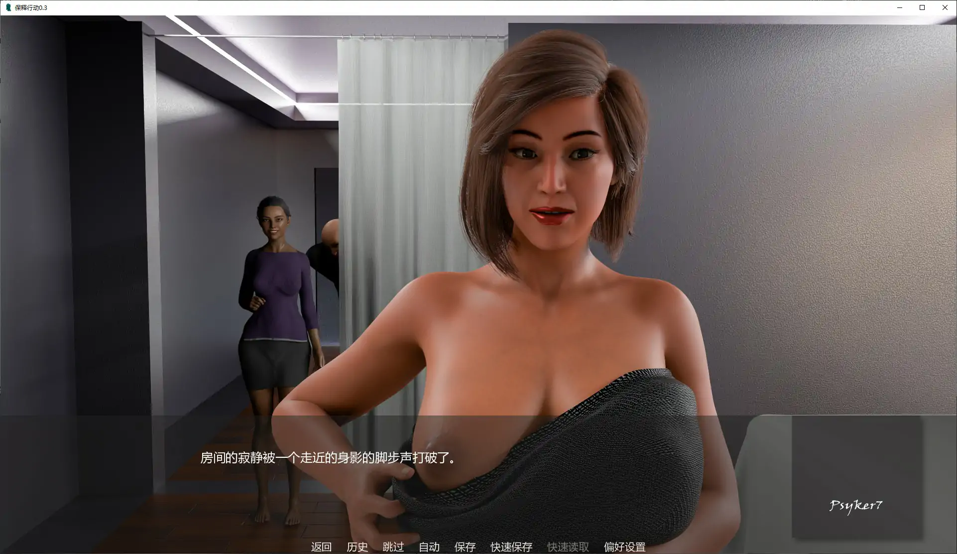 【欧美SLG/AI汉化/熟女】保释行动0.3 AI汉化版【PC+安卓/1.54G/更新】 更新图 2