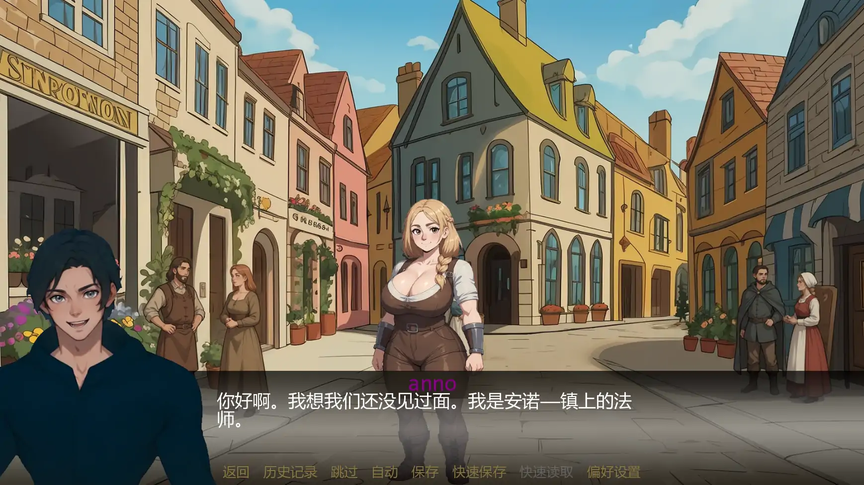 【日系SLG/AI汉化/奇幻】塞伦尼亚v1.1 AI汉化版【PC+安卓/1.66G/更新】 更新图 2