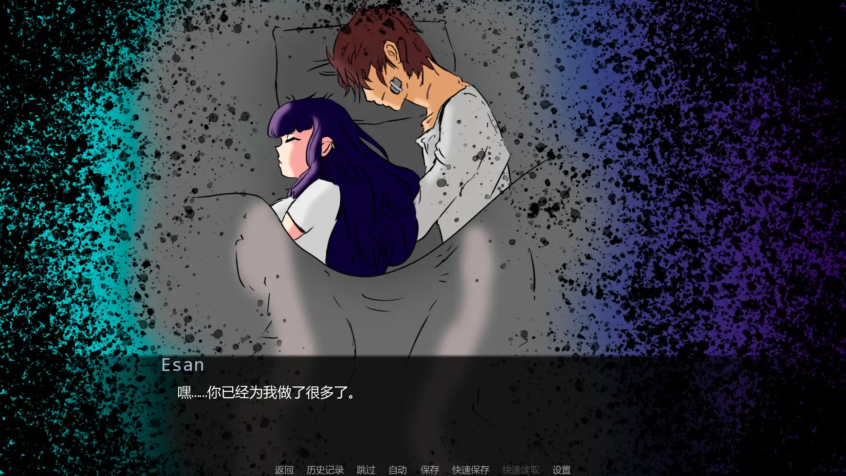 【欧美SLG/AI汉化/后宫】复仇归来v0.4  AI汉化版【PC+安卓/0.99G/更新】 内容图 1