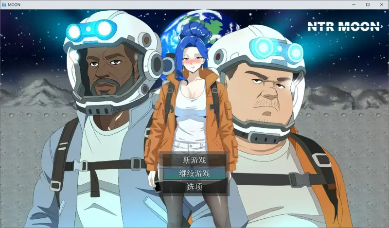 【日系RPG/官中/NTR】NTR 月亮 官方中文版【PC/0.13G】-X游