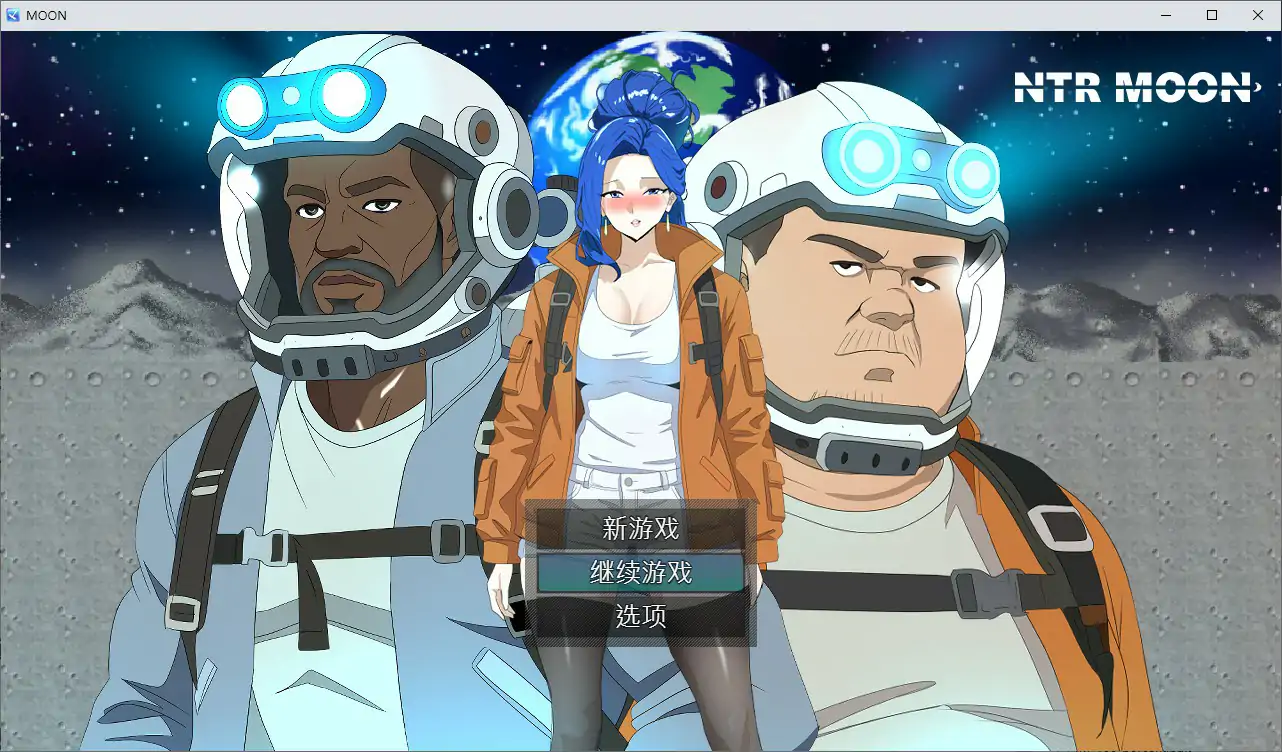 【日系RPG/官中/NTR】NTR 月亮 官方中文版【PC/0.13G】 封面图 1