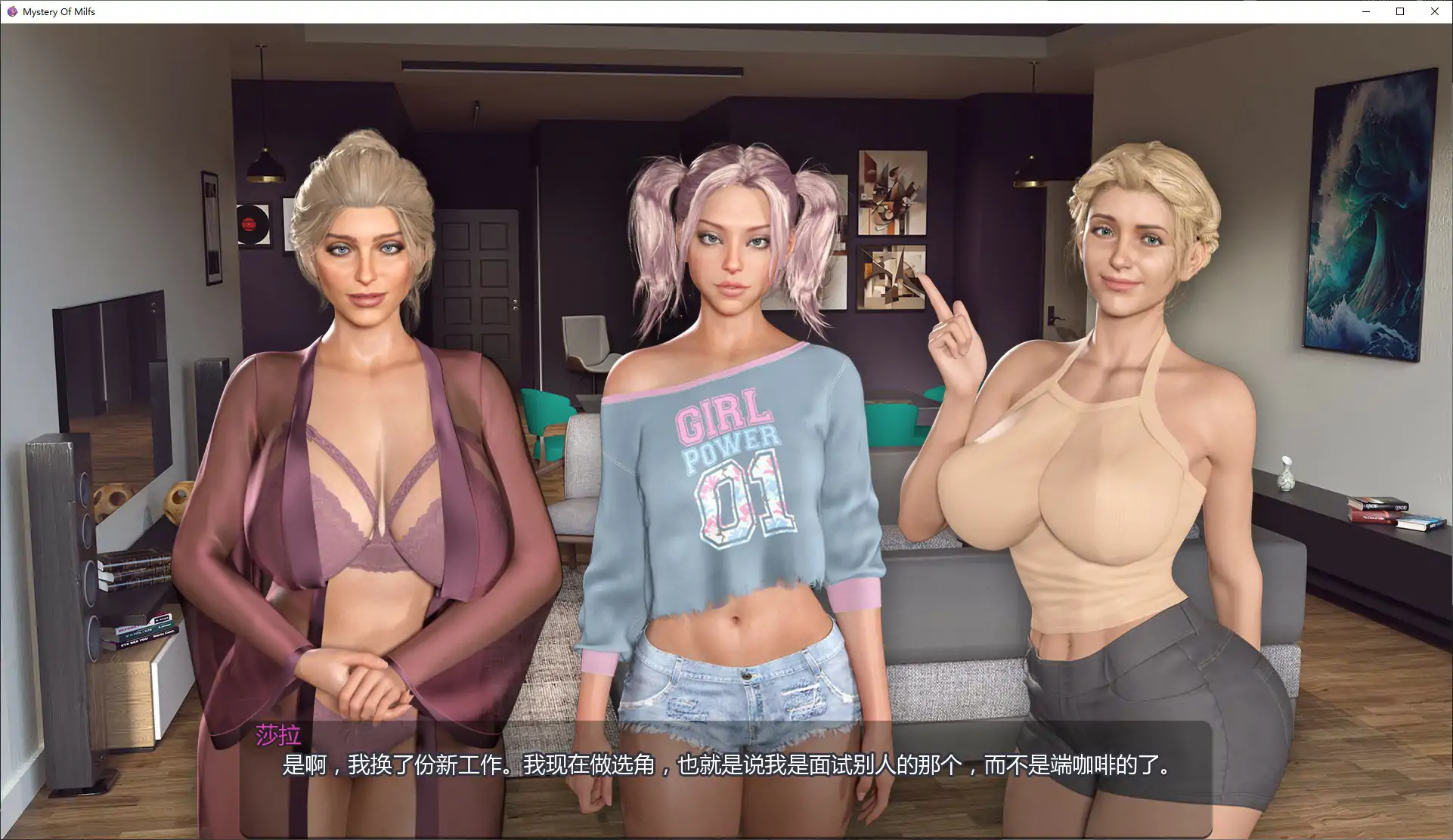 【欧美SLG/AI汉化/熟女】熟女之谜0.1.7.1 AI汉化版【PC+安卓/1.64G/更新】 内容图 1