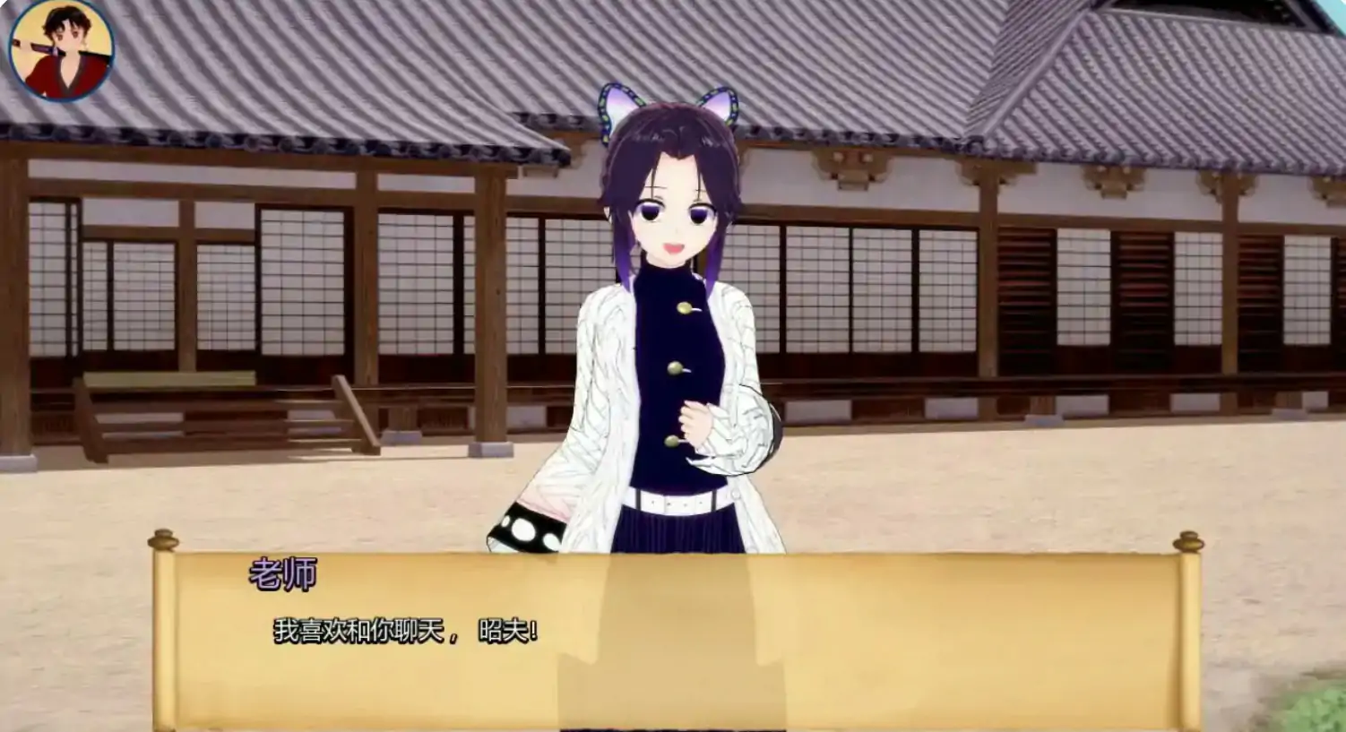 【欧美SLG/AI汉化/3D】一个扭曲的幻想0.252 AI汉化版【PC+安卓/0.86G/更新】 内容图 1