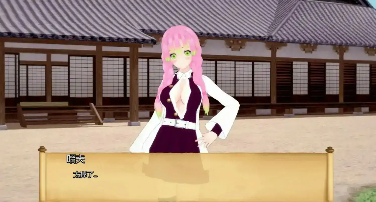 【欧美SLG/AI汉化/3D】一个扭曲的幻想0.252 AI汉化版【PC+安卓/0.86G/更新】 封面图 3