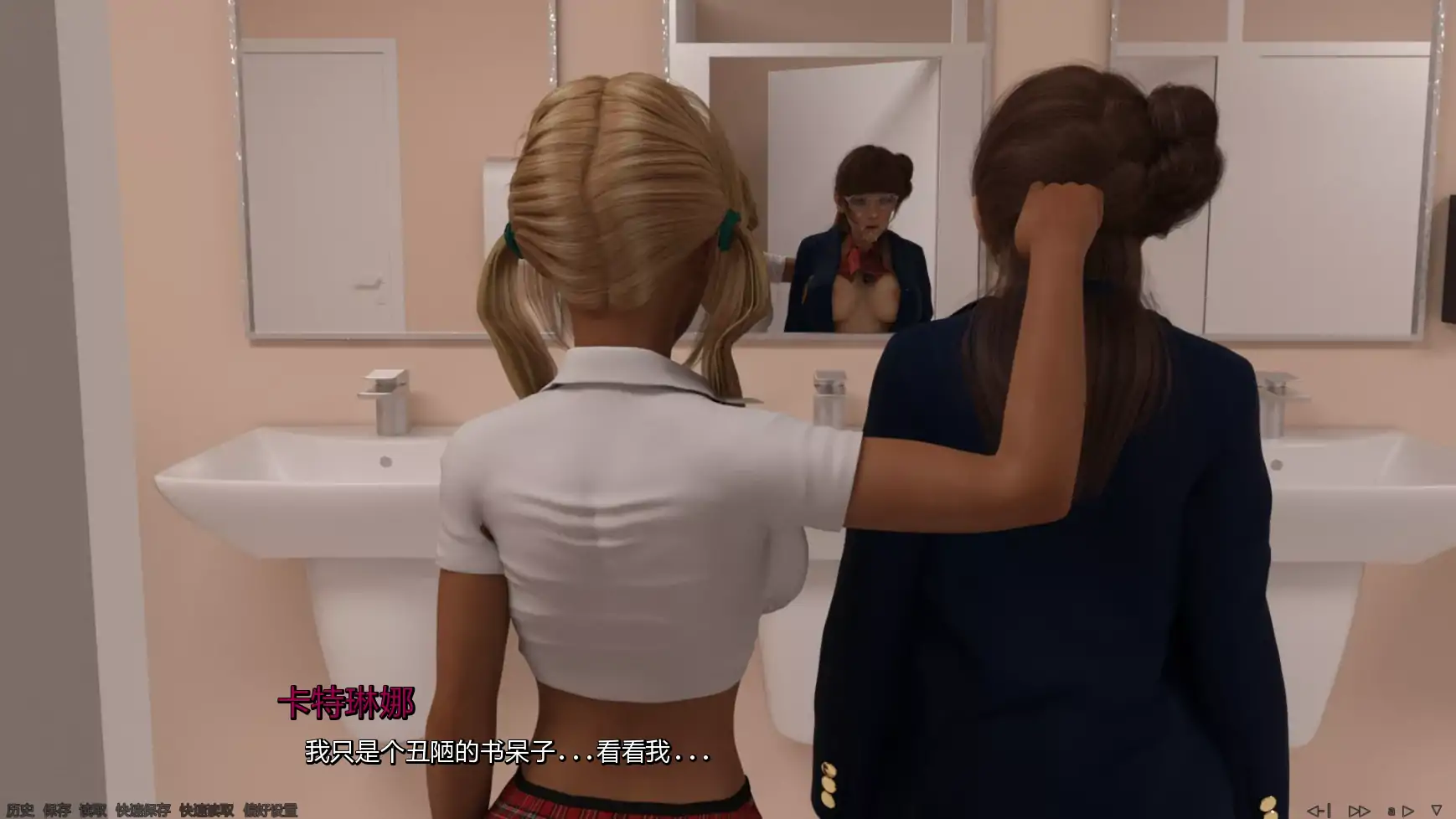 【欧美SLG/AI汉化/沙盒】塔玛拉暴露Ch.3v0.9  AI汉化版【PC+安卓/2.33G/更新】 内容图 1
