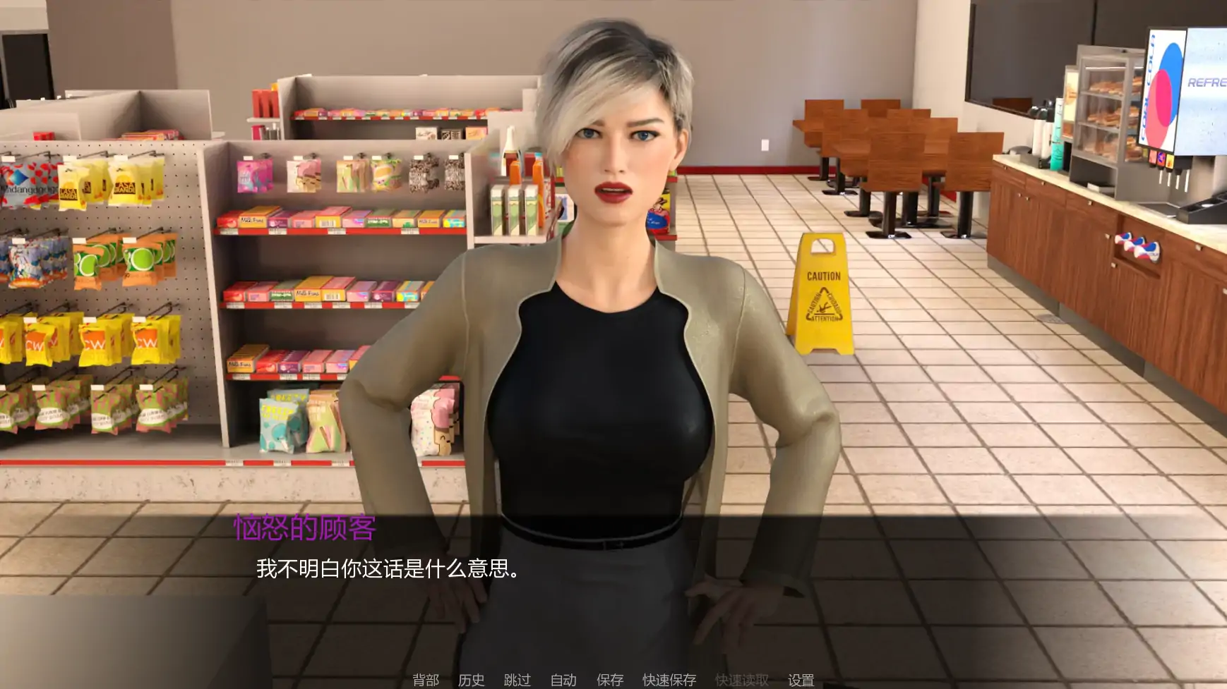 【欧美SLG/AI汉化/后宫】超级英雄烂透了v2.061  AI汉化版【PC+安卓/7.70G/更新】 封面图 2